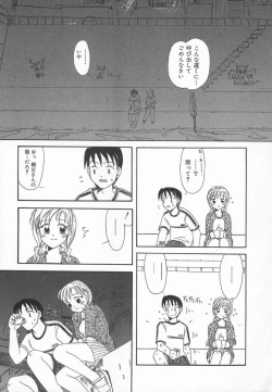 Page 89 of Ringo no Uta