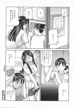 Page 36 of Midara na Kokuhaku - Indecent Confession