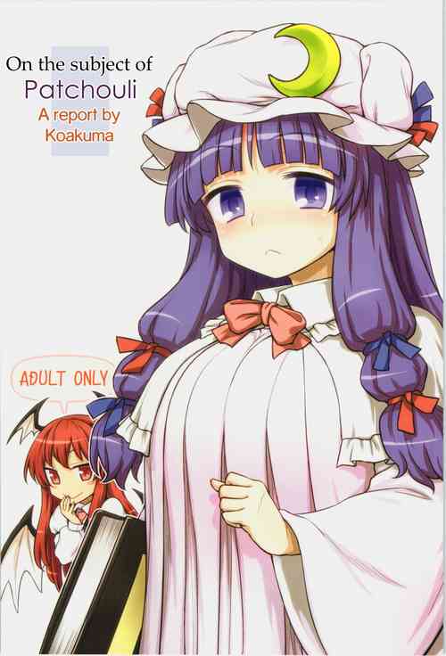 Download Koakuma no Patchouli Kansatsuki