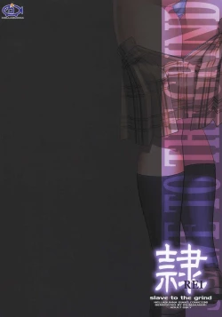 Page 53 of REICHAPTER 05: INCIDENT 02