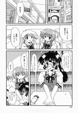 Page 110 of De De De Defrag