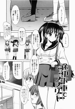 Page 31 of De De De Defrag