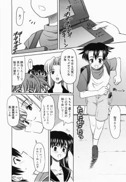 Page 32 of De De De Defrag