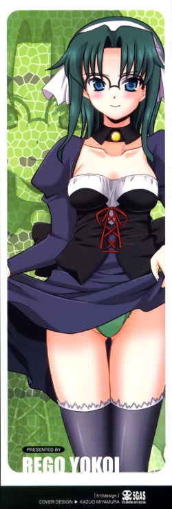 Page 3 of De De De Defrag