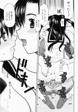 Page 47 of De De De Defrag