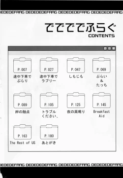 Page 8 of De De De Defrag