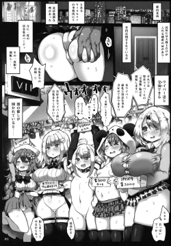 Page 2 of VIRTUAL TO HOLE