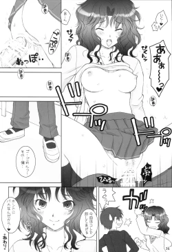Page 35 of Tanamachi SS
