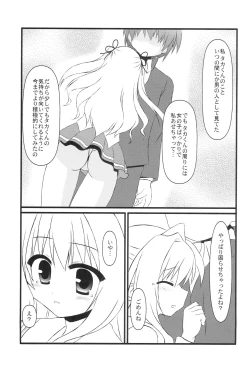 Page 10 of Ruru nee no Icha Love Dairy