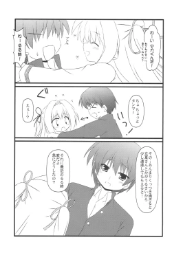 Page 8 of Ruru nee no Icha Love Dairy