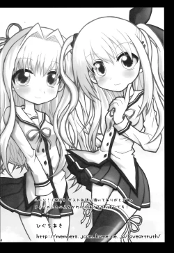 Page 26 of Ore no Rikka-san ga Konnani H na Wake ga Nai!