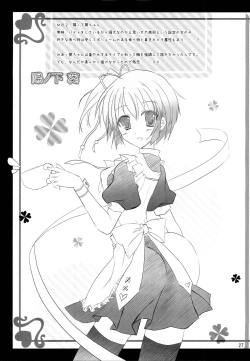 Page 29 of Ore no Rikka-san ga Konnani H na Wake ga Nai!