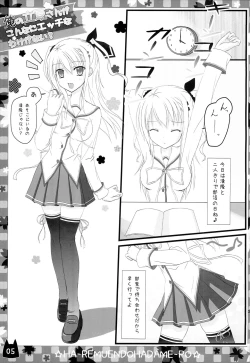 Page 7 of Ore no Rikka-san ga Konnani H na Wake ga Nai!