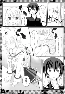 Page 9 of Ore no Rikka-san ga Konnani H na Wake ga Nai!
