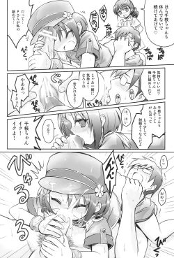 Page 11 of Master IDOL