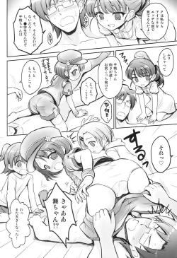 Page 9 of Master IDOL