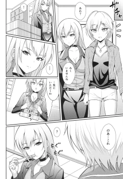 Page 19 of Yarite no Anyan