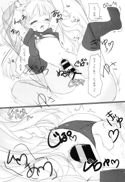 Page 23 of Otona @ Kaidan