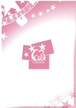 Page 26 of Otona @ Kaidan