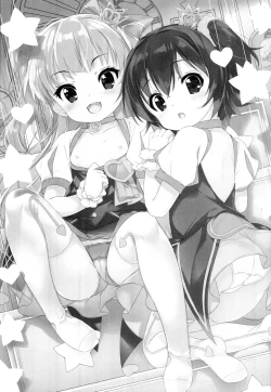 Page 2 of Otona @ Kaidan