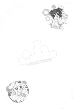 Page 3 of Otona @ Kaidan