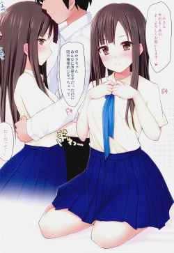 Page 6 of Christmas Gift