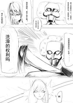 Page 20 of 洗澡道 堂堂连载！！！