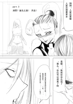 Page 47 of 洗澡道 堂堂连载！！！