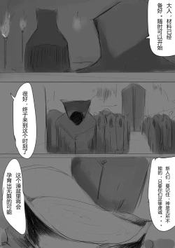 Page 64 of 洗澡道 堂堂连载！！！