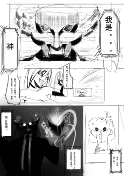 Page 9 of 洗澡道 堂堂连载！！！