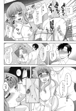 Page 13 of Nyowa☆rudo