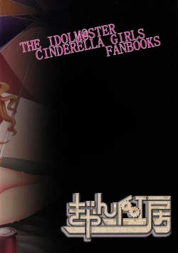 Page 18 of Very Sweet Candy Girl