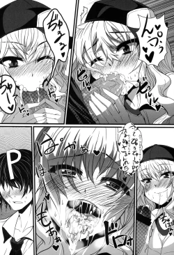 Page 5 of Very Sweet Candy Girl