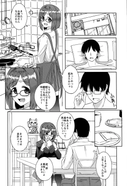 Page 4 of Miku-nyan na Ichinichi