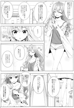 Page 6 of BAD COMMUNICATION? 20