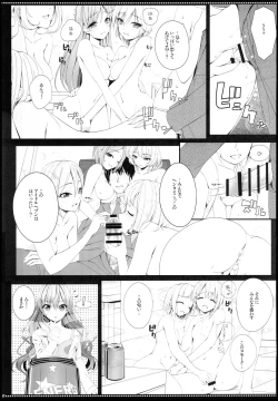 Page 8 of BAD COMMUNICATION? 20