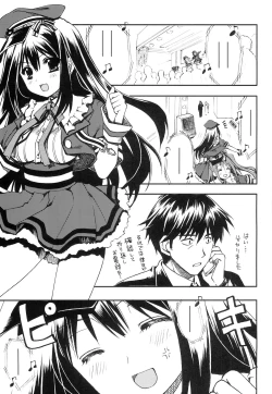 Page 2 of Takeuchi P ga Suki Nandatteba!