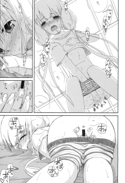 Page 6 of Toronama Anzu