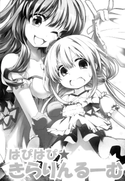 Page 2 of Hapi Hapi ☆ Kirarin Room