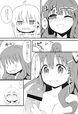 Page 7 of Hapi Hapi ☆ Kirarin Room