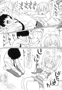 Page 3 of In They Out?