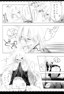 Page 13 of Neteru Dake no Kantan na Oshigoto