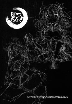 Page 15 of Neteru Dake no Kantan na Oshigoto