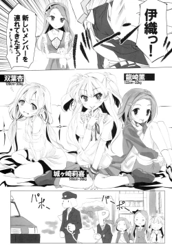 Page 2 of Neteru Dake no Kantan na Oshigoto