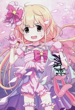 Page 14 of Koakuma Anzu Hime