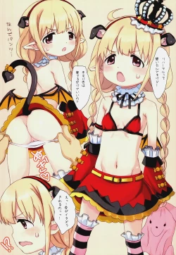 Page 3 of Koakuma Anzu Hime