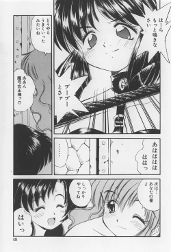 Page 121 of Rachi Kankin