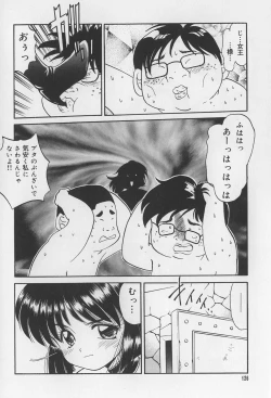 Page 126 of Rachi Kankin