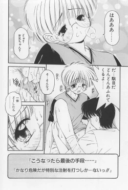 Page 14 of Rachi Kankin