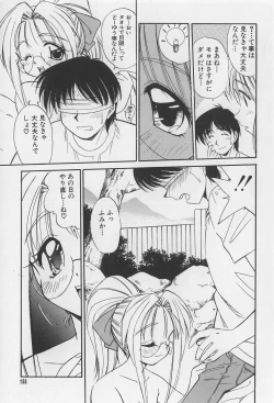 Page 155 of Rachi Kankin